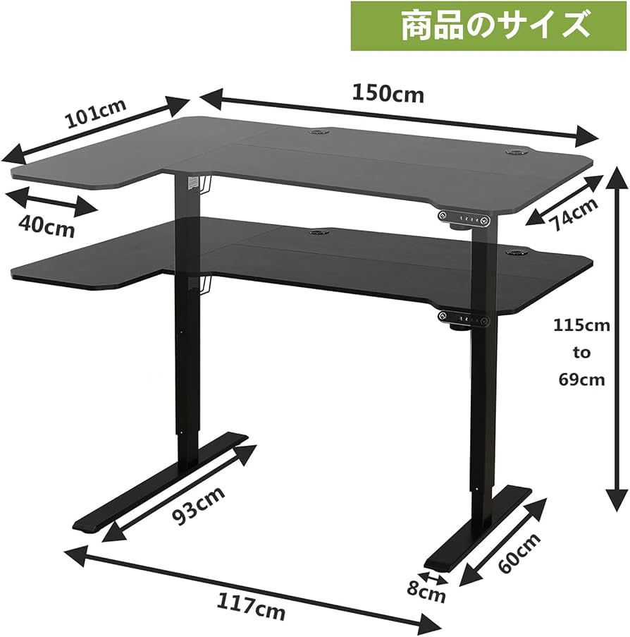 SuhaPup Electric Desk